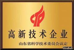 機床制造行業(yè)百強企業(yè)