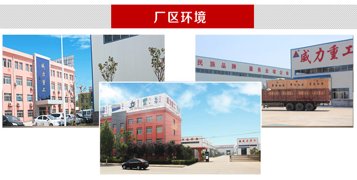 X5032立式升降臺銑床